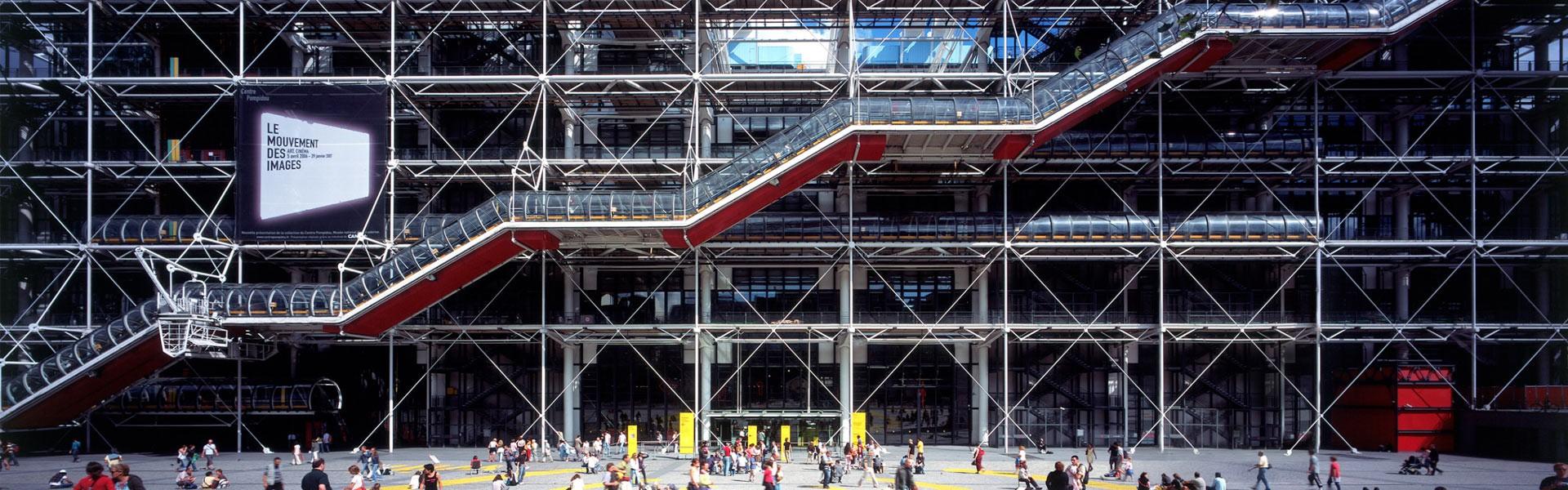 مرکز ژرژ پمپیدو The George Pompidou Center